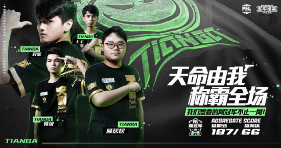 沈阳法库迎来国家级航模邀请赛低空经济新篇章