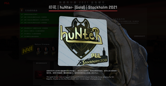 KPL春季赛首轮精彩对决JDG与Hero交锋