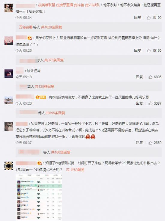 英特尔推动PC厂商升级至18A高端芯片