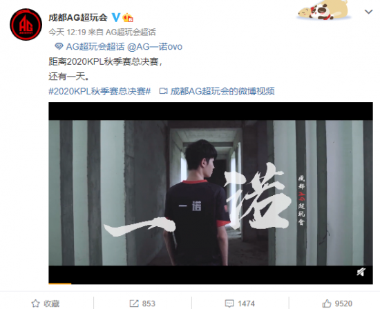 郑州高校电竞盛宴 爱攻AGON与完美世界携手共创未来