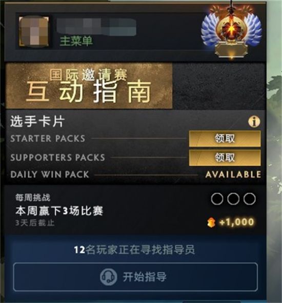 飞天意面教变身《LOL》威寇兹皮肤的幕后故事